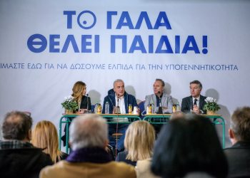 ΟΛΥΜΠΟΣ και HOPEgenesis στηρίζουν τις έγκυες στην ορεινή Ελασσόνα