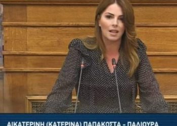 Κατερίνα Παπακώστα: «Εταιρείες τεχνοβλαστοί: Όπλο στην φαρέτρα μας, για στρατηγικές επενδύσεις και ανάπτυξη.»