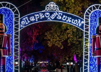 Ματαιώνεται και φέτος το «Πάρκο των Ευχών» στη Λάρισα λόγω της βαριάς επιδημιολογικής κατάστασης