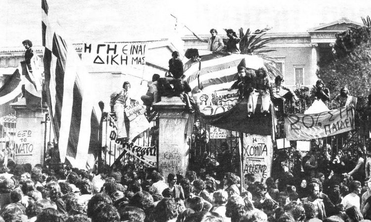 Τα συνθήματα του Πολυτεχνείου πιο επίκαιρα από ποτέ!