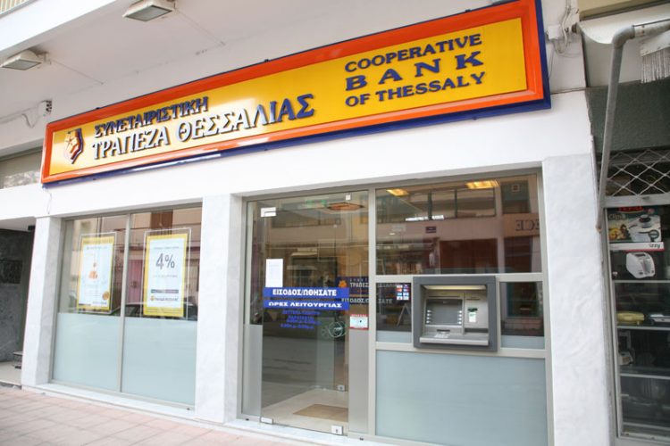 Λάππας (Τράπεζα Θεσσαλίας): Είμαστε εδώ για τις μικρομεσαίες
