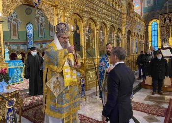 Ο Μητροπολίτης Λαρίσης τίμησε τον «μικρό πρωθυπουργό μας»