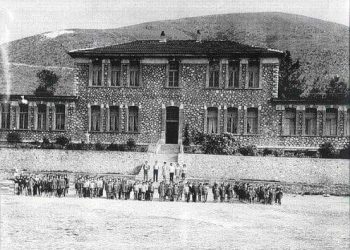 Αναμνήσεις  από την Φαρκαδόνα μιας άλλης εποχής…