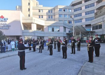Τα πιο όμορφα κάλαντα από τη Δημοτική Φιλαρμονική Τρικάλων στο Νοσοκομείο