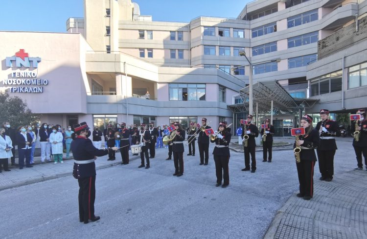 Τα πιο όμορφα κάλαντα από τη Δημοτική Φιλαρμονική Τρικάλων στο Νοσοκομείο