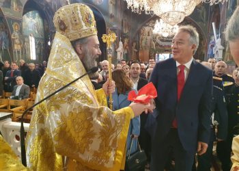 Πρόσκληση – Πρόγραμμα εορτασμού της 1ης Ιανουαρίου 2022