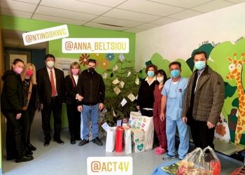 Δίπλα στους ασθενείς της Παιδιατρικής κλινικής του Γ.Ν.Τρικάλων, βρέθηκε η Act4v-EN ΔΡΑΣΗ
