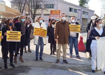 Νέα μαχητική κινητοποίηση υγειονομικών στο νοσοκομείο Τρικάλων