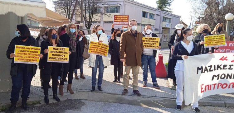 Νέα μαχητική κινητοποίηση υγειονομικών στο νοσοκομείο Τρικάλων