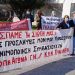 Νέα μαχητική κινητοποίηση υγειονομικών στο νοσοκομείο Τρικάλων