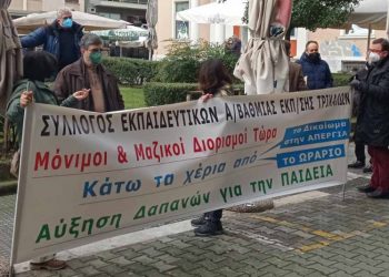  Μέσα σε 2 μέρες 502 κρούσματα στα Τρικαλινά σχολεία