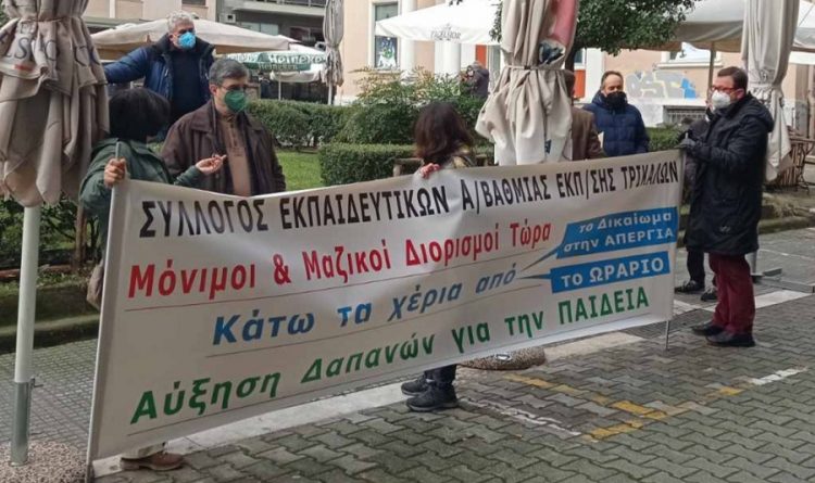  Μέσα σε 2 μέρες 502 κρούσματα στα Τρικαλινά σχολεία