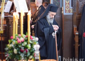 Πολυαρχιερατικός Εσπερινός Ονομαστηρίων Σεβ. Μητροπολίτου Θεσσαλιώτιδος Τιμοθέου