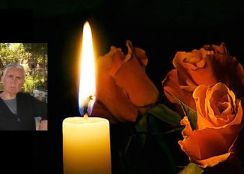 Απεβίωσε η Βασιλική Ζιωγάνα από την Φαρκαδόνα