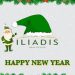 Iliadis Real Estate: Χρόνια Πολλά σε όλο τον κόσμο!  Ευτυχισμένο το 2022!