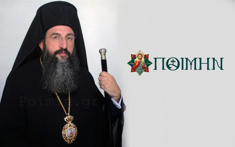 Εξελέγη ο Νέος Αρχιεπίσκοπος Κρήτης