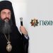 Εξελέγη ο Νέος Αρχιεπίσκοπος Κρήτης