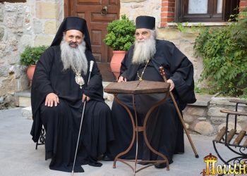 Παραίτησις Καθηγουμένου της Ιεράς Μονής Βαρλαάμ Μετεώρων Αρχ. Ισιδώρου