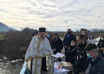 Η εορτή των Θεοφανείων στην Φαρκαδόνα