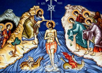 Πρόγραμμα εορτασμού των Θεοφανίων στην Φαρκαδόνα