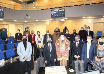 Κοπή Βασιλόπιτας στην Περιφέρεια Θεσσαλίας