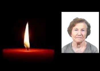 Απεβίωσε η Πηνελόπη Μέμηλα