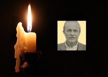 Απεβίωσε ο Ελευθέριος Αλεξανδρής
