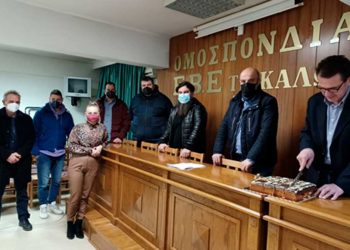 Με θέμα την αντιμετώπιση της κρίσης στις επιχειρήσεις συνεδρίασε η ΕΒΕ νομού Τρικάλων