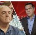 Άραγε ο Χρήστος Μπάτζιος δε συμφωνεί με τον πρόεδρο Αλέξη Τσίπρα;;;;!!!!