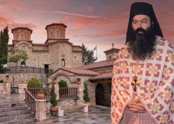 Εξελέγη νέος Ηγούμενος της Ιεράς Μονής Βαρλαάμ Αγίων Μετεώρων