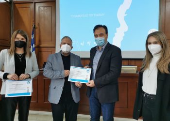 Συνεργασία με «Χαμόγελο» για το παιδί στα Τρίκαλα
