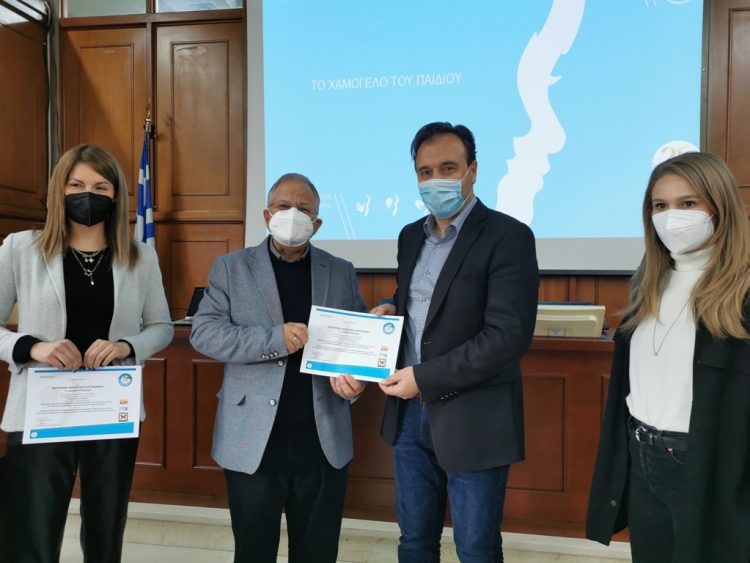 Συνεργασία με «Χαμόγελο» για το παιδί στα Τρίκαλα