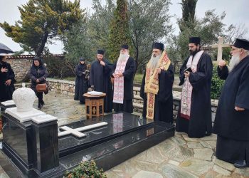 Τρισάγιο υπέρ αναπαύσεως της ψυχής του μακαριστού Μητροπολίτου Σταγών και Μετεώρων κυρού Σεραφείμ