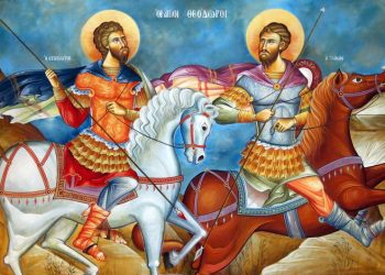 Πρόγραμμα πανηγύρεως  Ιερού Ναού Αγίων Θεοδώρων Κρήνης