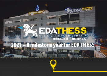 Έτος ορόσημο το 2021 για την ΕΔΑ ΘΕΣΣ
