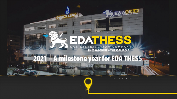 Έτος ορόσημο το 2021 για την ΕΔΑ ΘΕΣΣ