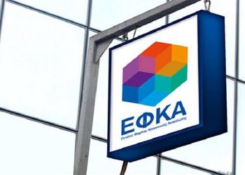 e-ΕΦΚΑ: Παρατείνεται η ασφαλιστική ικανότητα όλων των μη μισθωτών