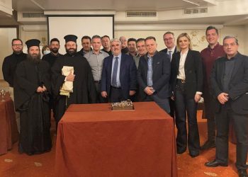 Το Επιμελητήριο Τρικάλων έκοψε την πρωτοχρονιάτικη πίτα