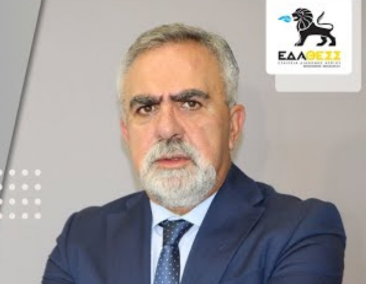 Συνέντευξη του Γενικού Διευθυντή της ΕΔΑΘΕΣΣ
