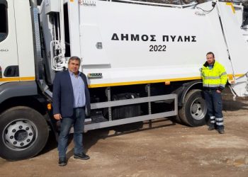 Μπιμπελό μου, μπιμπελό μου!