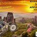 5ο Enduro Μετεώρων «ΣΤΑΜΟΥΛΗΣ ΦΑΛΛΑΣ»
