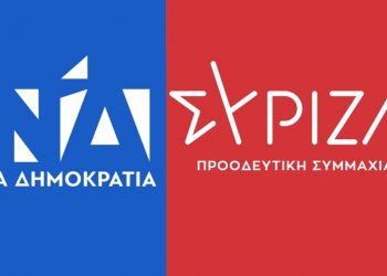 Ο ΣΥΡΙΖΑ-ΠΣ  απαντά στην ΔΕΕΠ Ν.Δ Τρικάλων