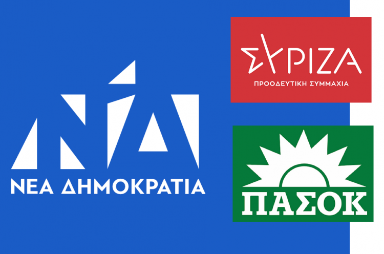 Σε εκλογικούς ρυθμούς κινούνται κομματικά και επιτελεία