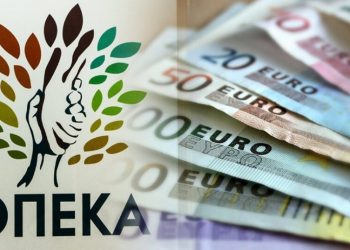 Επίδομα παιδιού-Α21: Ποιοι θα πάρουν μιάμιση επιπλέον δόση