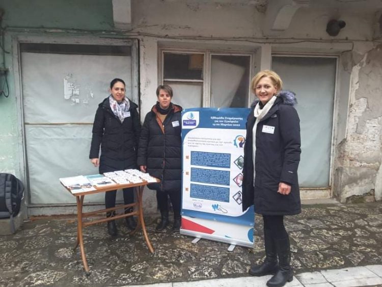 Ενημερωτική δράση για τον Εγκέφαλο στην Πύλη