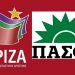 Ξεκάθαρος  o Σωτήρης… θέλω το χρίσμα και του ΚΙΝΑΛ και του ΣΥΡΙΖΑ για τη διεκδίκηση του δήμου