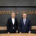 Το πρόγραμμα «Μαζί, με στόχο την Υγεία» στηρίζει Μονάδες Υγείας στην Θεσσαλίας