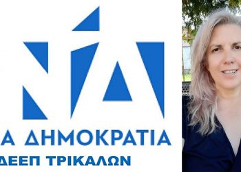 Η Μάνη Γιαννοτάκη για την Παγκόσμια Ημέρα της Γυναίκας