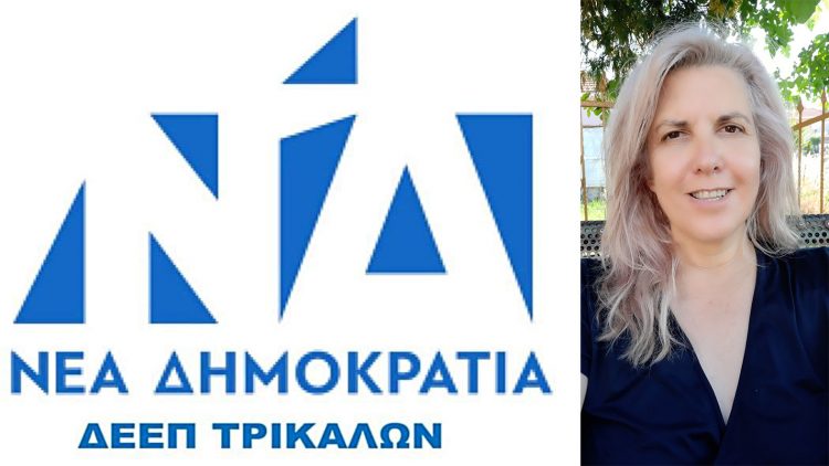 Η Μάνη Γιαννοτάκη για την Παγκόσμια Ημέρα της Γυναίκας