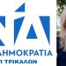 Η Μάνη Γιαννοτάκη για την Παγκόσμια Ημέρα της Γυναίκας